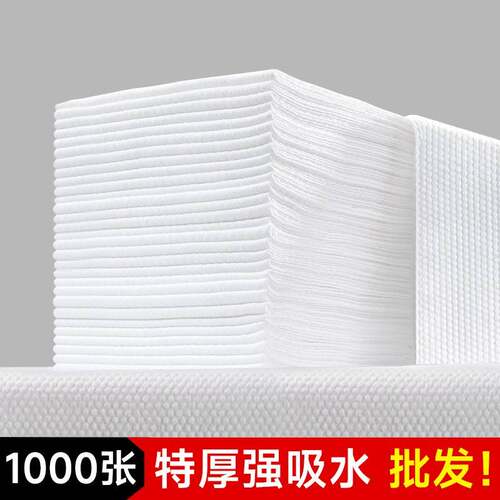 一次性毛巾理发足疗足浴专用擦脚巾美容院枕巾家用美甲美发店