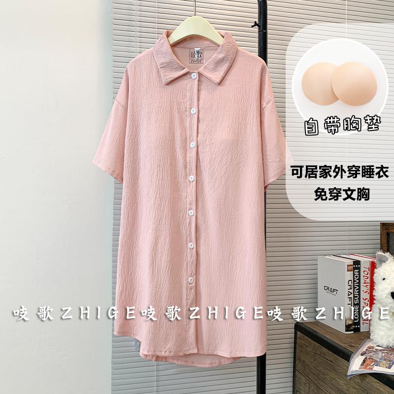 云朵棉衬衫睡裙女夏天2026新款夏季带胸垫棉绸睡衣大尺码孕妇小个