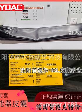 376249 Blase 13L*7/8-14UNF/VG5 NBR20/P460(kompl贺德克皮囊