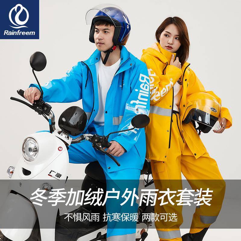 外卖骑手雨衣雨裤保暖加厚防雨套装户外骑行男女成人雨衣雨裤
