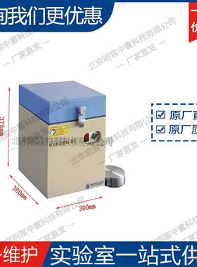 科晶KSL-1200X-AC-5S 1200℃五面加热气氛箱式炉 厂家