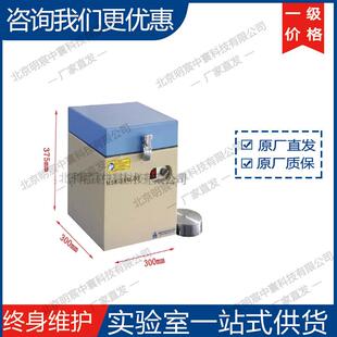 科晶KSL-1200X-AC-5S 1200℃五面加热气氛箱式炉 厂家