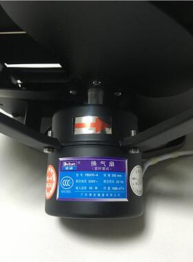 方形工业换气扇16寸百叶窗FBD40-4/FBS40-4厨房排油烟排气扇