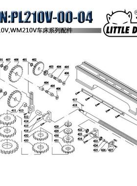 LittleDevil机床配件PL180WM180PL210WM210英制交换齿轮