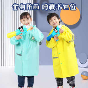 儿童雨衣男童女童小学生雨披书包防水上学中大童全身雨披防暴雨