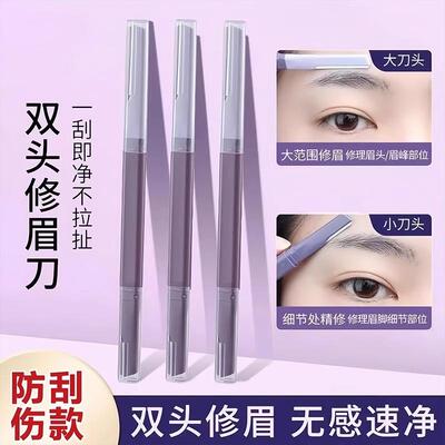 Dual-Head Precision Eyebrow Razor for Women - Safe and Scrat