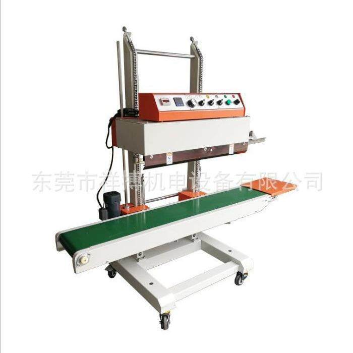 大 米化肥封口机 连式立爱克威式封塑口机料续袋铝泊装袋封口机