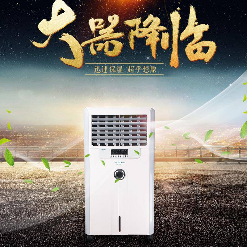 众有活仕加湿器XH-M4000|电子机房除尘降温加湿机