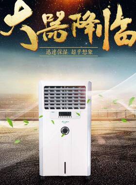 【包邮】众有活仕加湿器XH-M4000|电子机房除尘降温加湿机