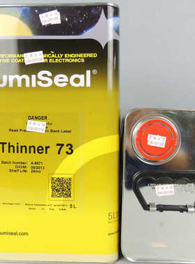 Humiseal 1B73绝缘胶 电路板披覆胶水 防潮绝缘 防水