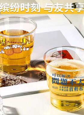 金五缘20次0l一性杯子航空杯ktvm酒杯公待客硬塑料YC-7直筒办饮水