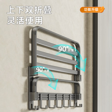 Y08QH毛钩巾卫架生间置物架太空铝免打浴室置孔物架衣挂浴 折叠BH