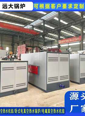 电磁电阻地暖取暖热水锅炉500KW温室大棚供暖用电加热水锅炉