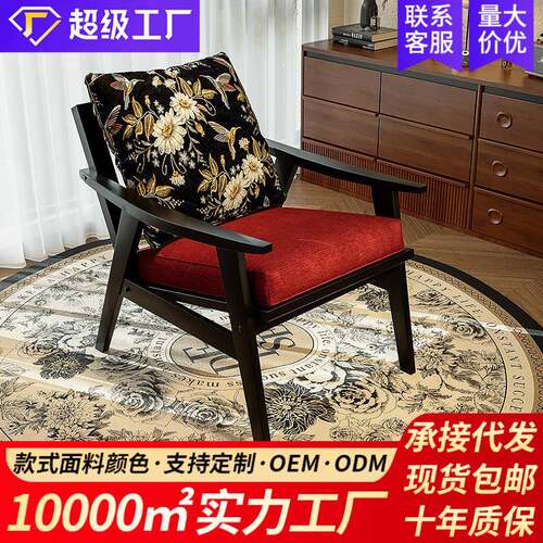 单人沙发椅子客厅阳台休闲茶桌椅组合咖啡厅酒店民宿卧室客房小型