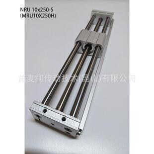 MRU系列 MRU10X250H 无杆气缸 气立可CHELIC无杆气缸磁偶式