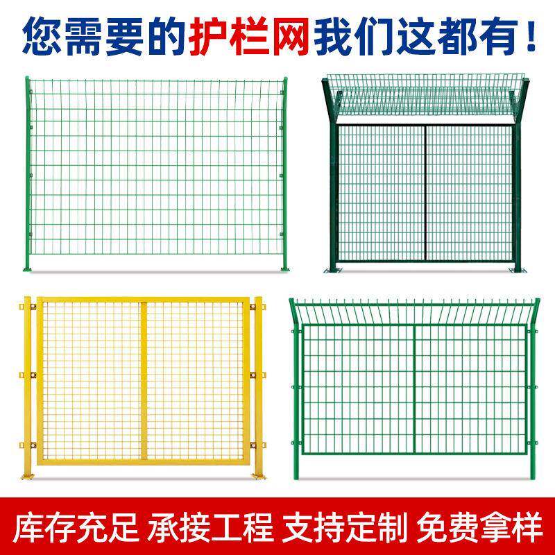 公路高速框架护栏网光伏果园围栏河道鱼塘隔离网扁铁边框防护网