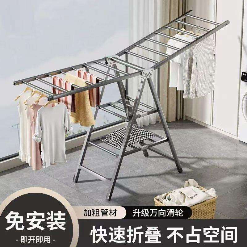 晾衣架落地折叠家用室内阳台婴儿晒衣架加厚晒被子神器