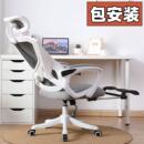 办公椅家用舒适人体工学电竞椅学生学习电脑椅可躺椅子其它其他有