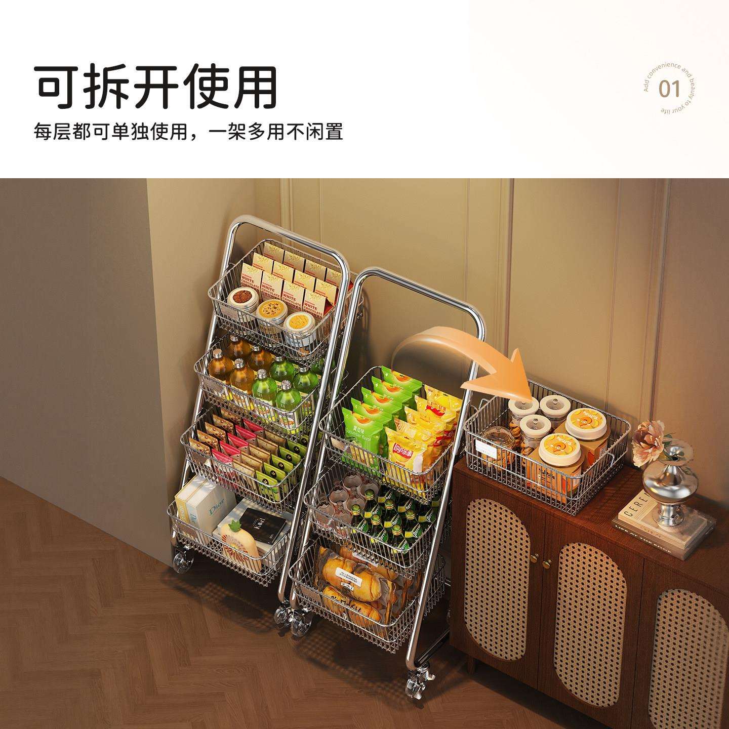 客厅水果零食物架小车落多置层大容量推收纳篮可移动厨房储地物筐