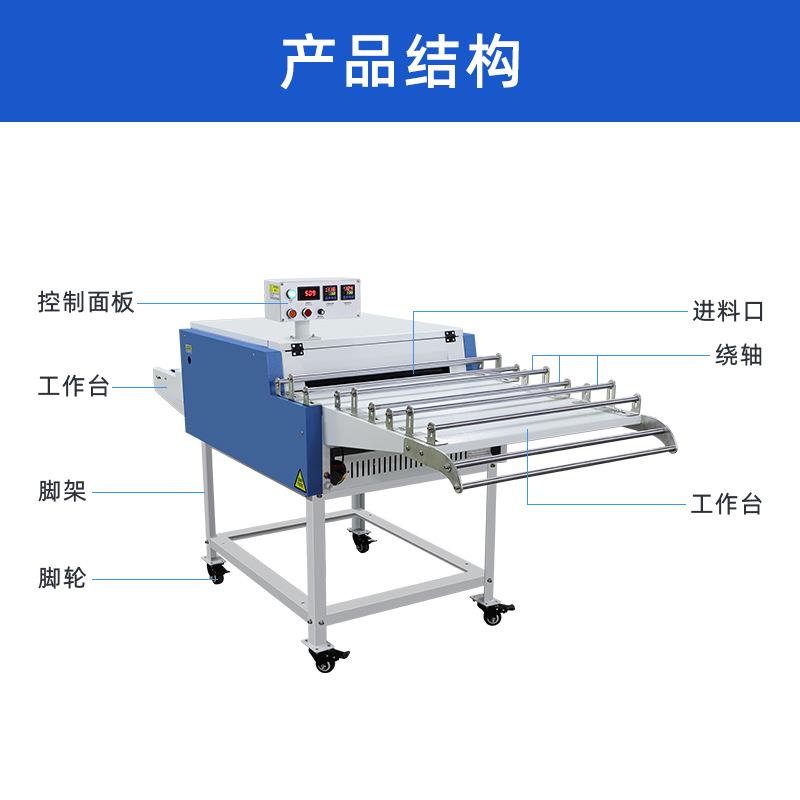 粘合转发泡烫导金机多能自动纠边无缝带布料粘合JC-22C-6复合热功