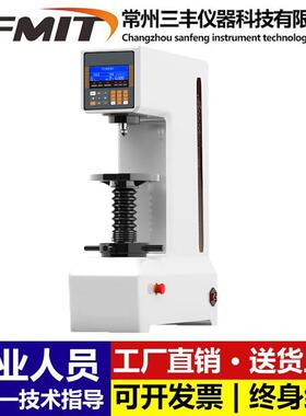 电子数显布氏硬度计HB-3000B台式铸造铁钢全自动布氏硬度测试仪
