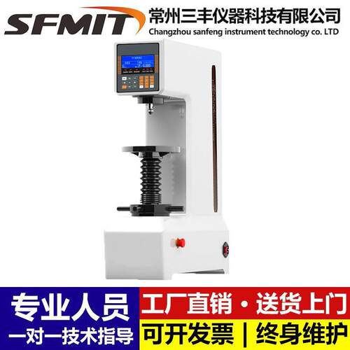电子数显布氏硬度计HB-000B台式铸造铁钢全自动布氏硬度测试仪