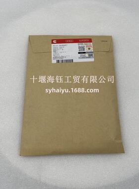 3648607垫片 康明斯KTA38重康柴油机配件 盖板垫片