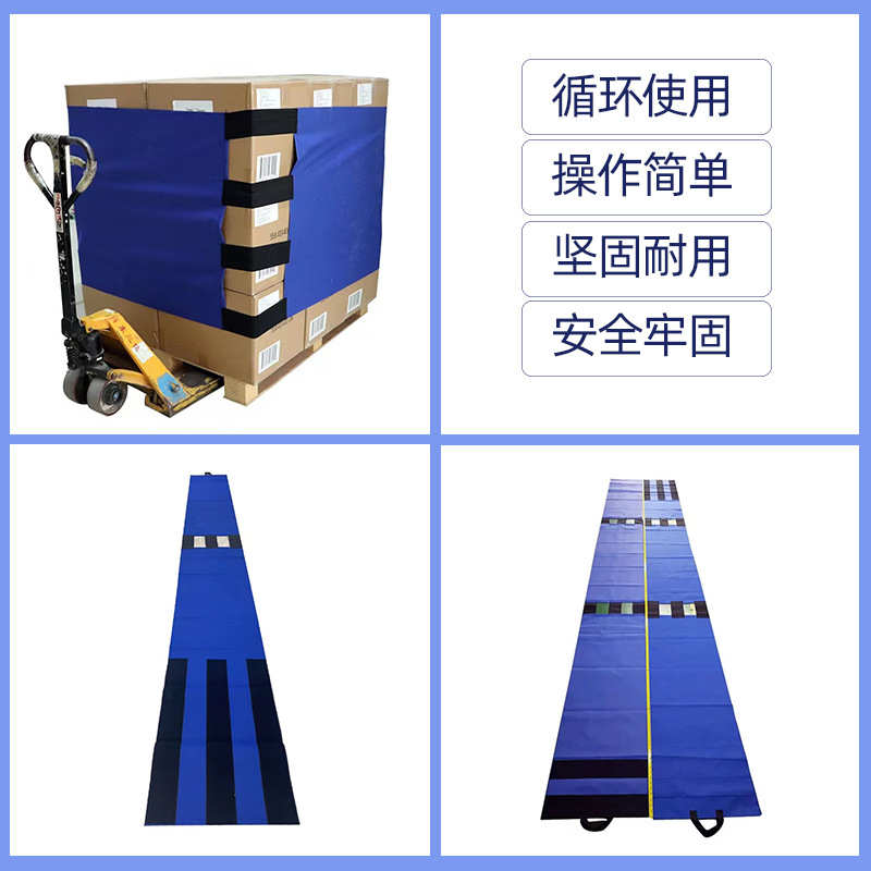 卡板绑带松紧调节带物流托盘 周转捆绑带 魔术贴自粘带替代缠绕膜
