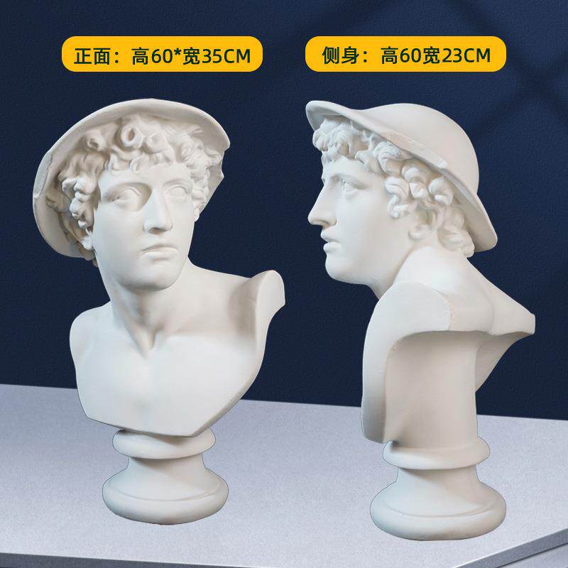 绘岳石膏头像摆件美术教具素描麦丘利人头像静物雕塑装饰60CM