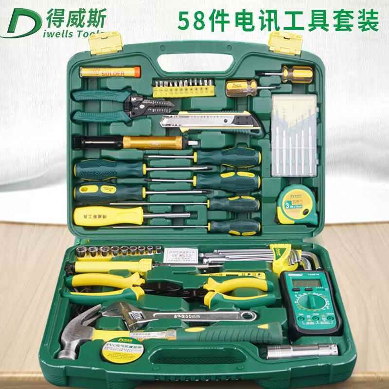 高档得威斯电工工组套 家电讯工具具套子装带万用表 电维修工用具