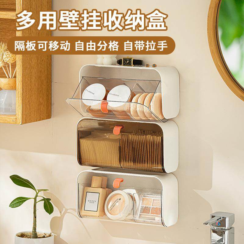 卫生巾收纳箱厕所放姨妈巾整理箱挂墙壁挂卫生棉卫生间互助存放盒,收纳整理,壁式收纳盒,淘宝优惠券,粉丝福利购,淘宝优惠卷
