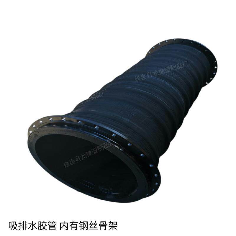 大口径高压波纹胶管螺旋钢丝橡胶管大口径排水胶管泥浆橡胶钢丝管