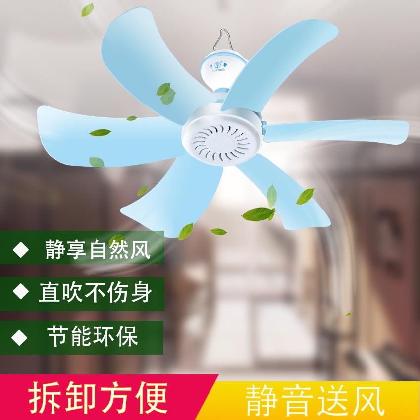 家用大号吊扇蚊帐静音电风扇家用宿舍床上迷你型微风大风力小吊扇图片