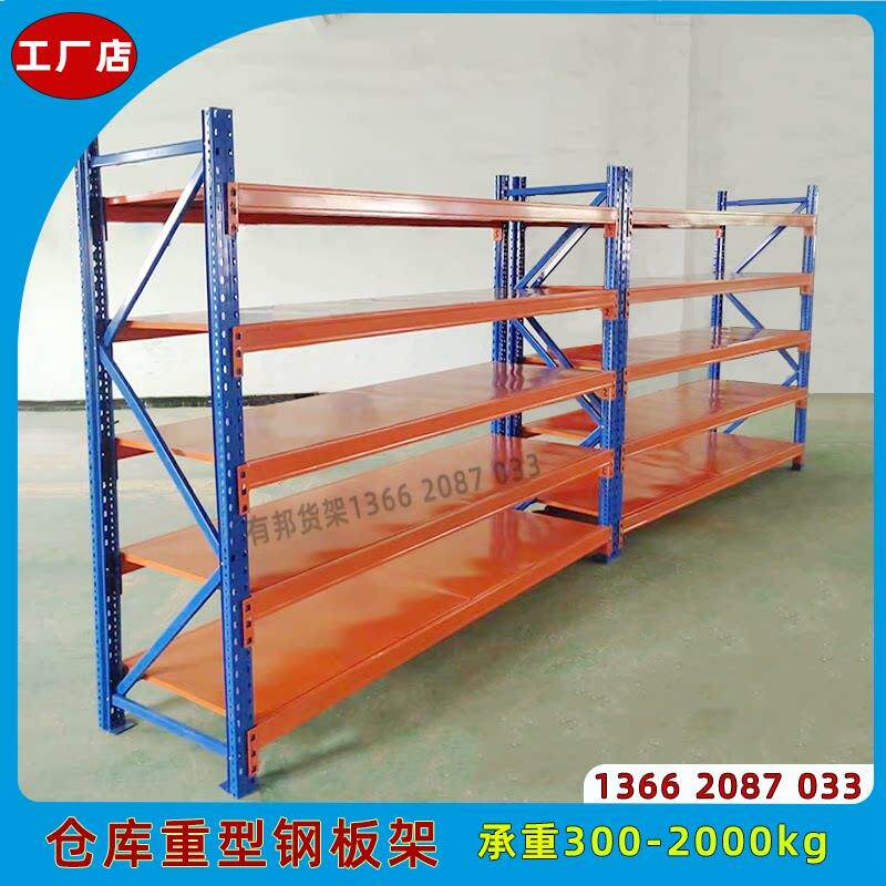 广东重型货架多层置物架五金模具库房货架钢铁层板加厚货架500KG