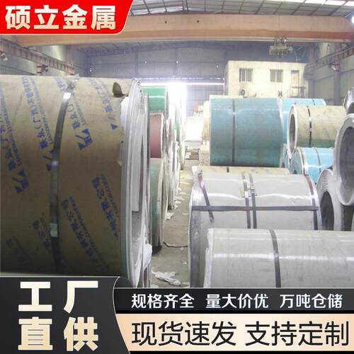 不锈钢复合板Q245R+S31603 耐腐蚀不锈钢复合板S31603+Q245R 20G