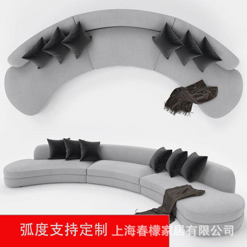 弧形科技布沙发组合客厅北欧创意轻奢简约大户型个性转角圆形沙发