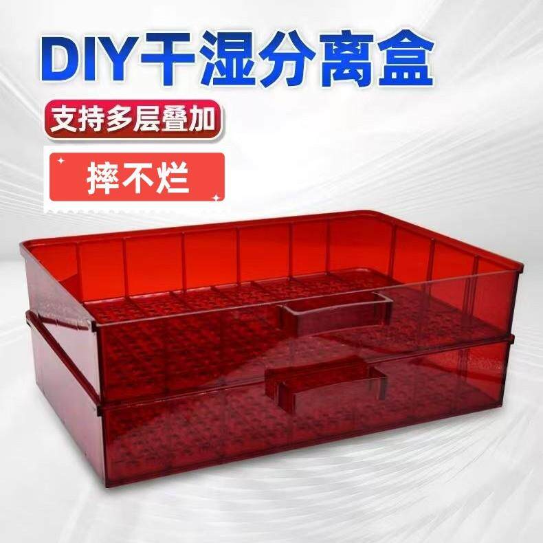 防滴流盒盒溢流抽屉鱼缸雨淋过滤盒底滤设备水族箱过滤干湿分离式