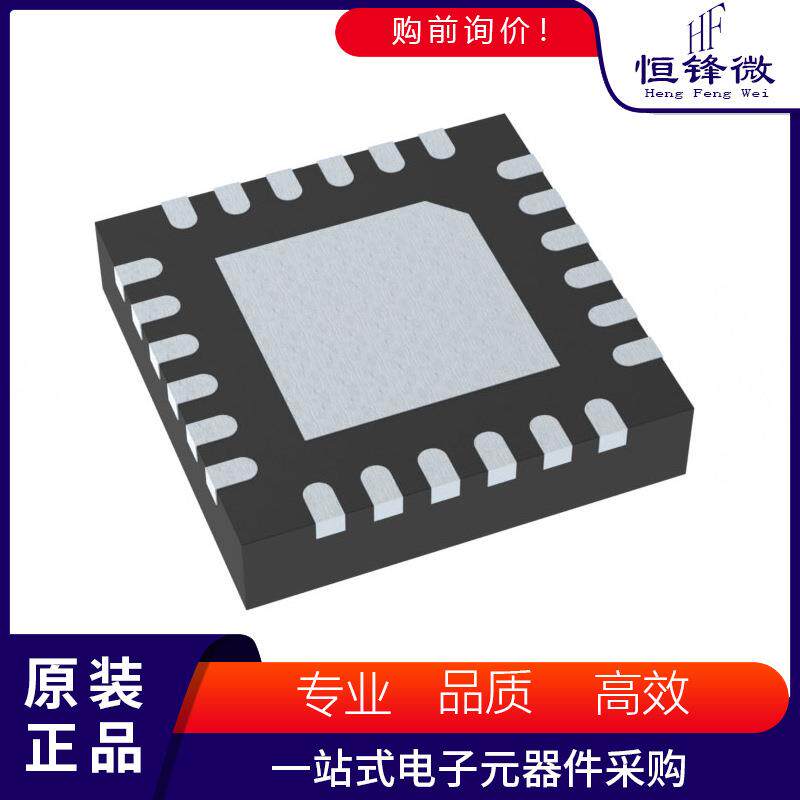 ADS8331IRGER 丝印ADS8331 封装VQFN-24 模数转换芯片ADC ic集成