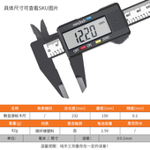 电子游标卡尺高精度数显小型家用卡尺工业级黄铜迷你卡尺测量 正品