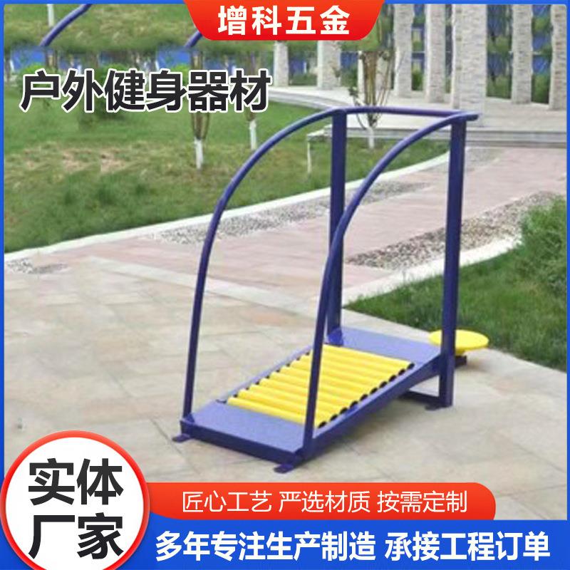 户外健身器材老年人公园健身运动组合室外健身器材户外小区