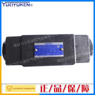 MPW 榆次叠加式 液控单向阀MPA MPB