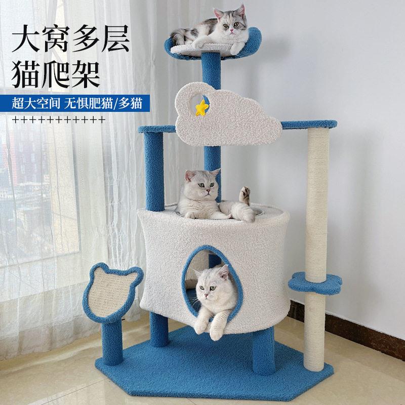 大型猫爬架肥猫猫窝猫树一体剑麻猫抓柱别墅跳台大型猫塔