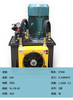 产1生40mp双液KDU压a泵站加工中向心液压站三十吨液压站储能器液