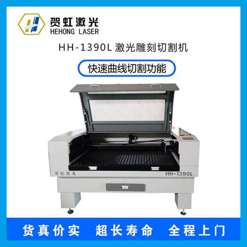 布料自动送料激光裁床印花布料激光切割机摄像定位激光裁剪机