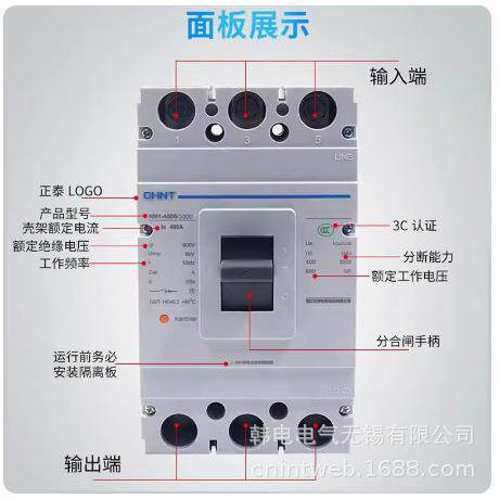 供应 NM1-400S/4300B 原厂 塑壳断路器