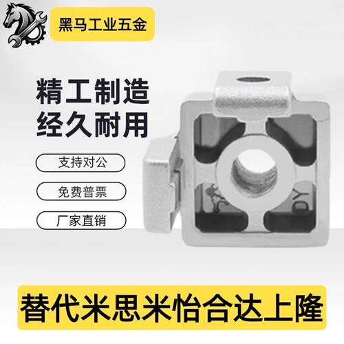 ACL11-G306 G408-3030 4040-M8 M10 M12固定脚支座型材配件