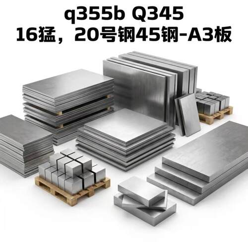 10号 20号 30号 35# 50#方钢冷拔六角棒45号钢光圆棒冷拉扁钢型材