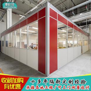 办公室厂房无尘车间板式玻璃隔断墙高隔断屏风隔音木饰板仓库隔间