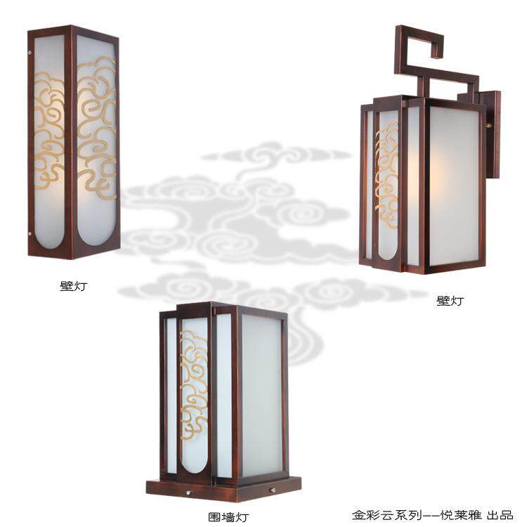 中山新中式防水户外壁灯别墅复古庭院灯防水大门灯照明灯具