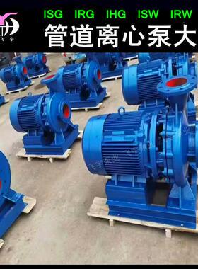 ISW80-200IB 卧式直联管道离心泵 ISWB防爆泵 IRW热水循环增压泵
